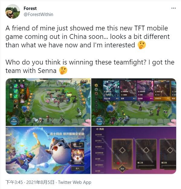 云顶之弈|八月最火手游非它莫属！金铲铲之战正式亮相，预计本月下旬公测！