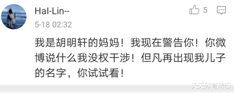 辽宁男篮|CBA速递:辽宁全力争夺周琦,胡明轩女友被传二婚+带娃,广东两将离队!