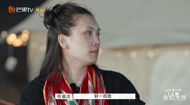 高圆圆|《再见爱人》佟晨洁拉踩前夫，孙怡帮魏巍洗白，被网友群嘲并不冤