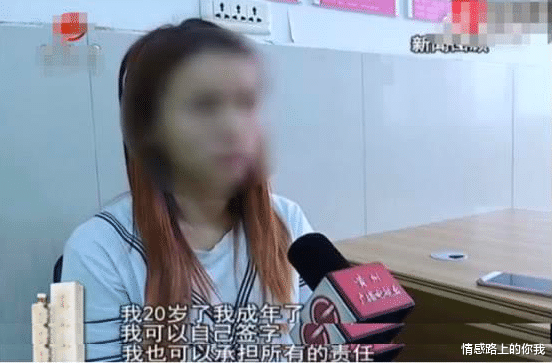 情感路上的你我 贵州20岁女孩“白眼狼”事件：为什么我劝你做一个“不好惹”的人？