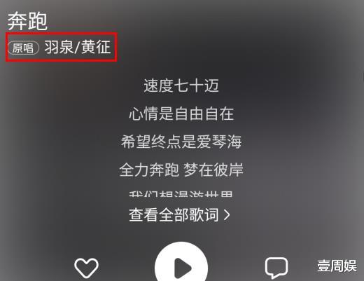 冯小刚|胡海泉宁愿选择赵文卓，都不选择黄征，16年恩怨还没解开？