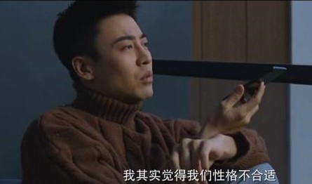 西厢有情|《北辙南辕》分手的冯希，给了女人三个忠告