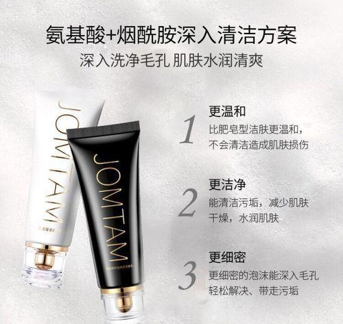鹌鹑蛋 刚打湿脸洗面奶就直接涂？难怪那么多粉刺闭口，教你正确洗脸方法