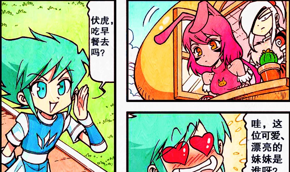 漫画|魔羚的人气有多高？伏虎看后害羞脸红，木吒看后秒变“桃心眼”！