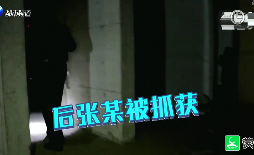 视点资讯 为了抓贼 南阳这位辅警拼了