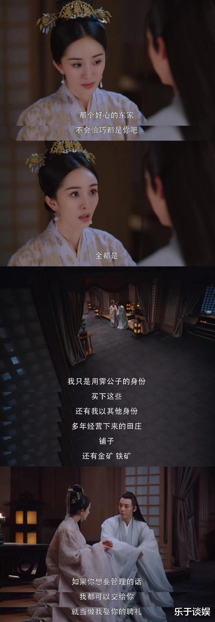 师父|大虐后终于发糖！方诸与帝旭解开柏奚，与海市开启归隐生活