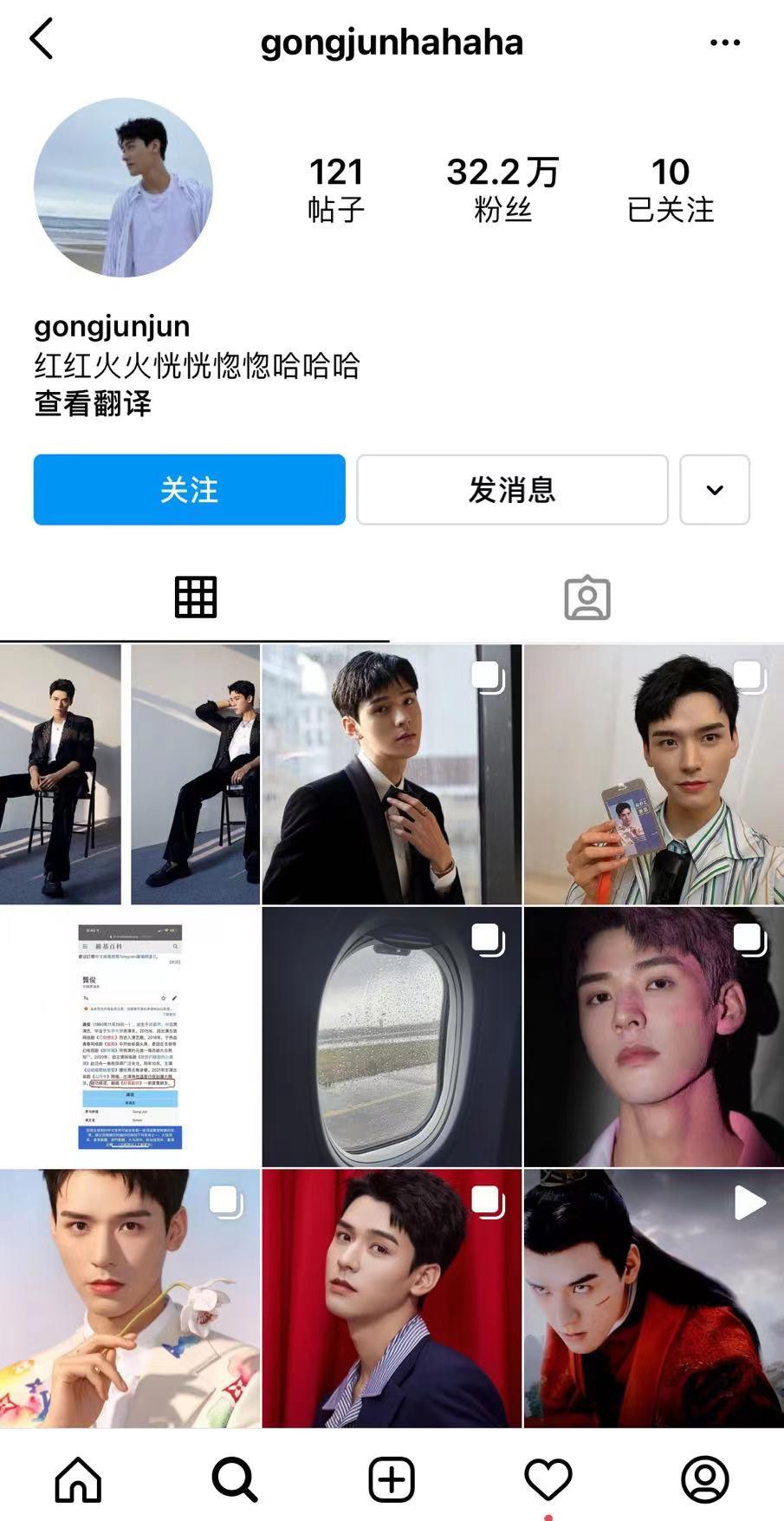 龚俊|耽改四大顶流ins粉丝排名：肖战最少，龚俊第二，王一博意想不到