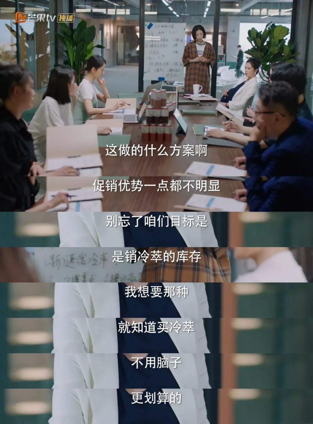 乔夕辰|这剧真实在哪里？