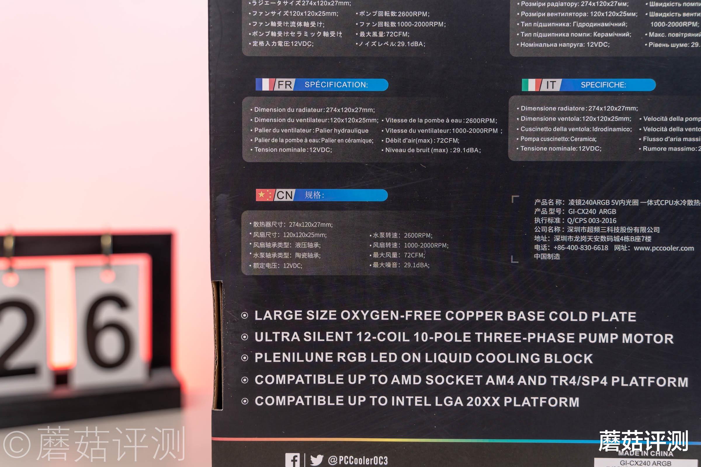 机箱|外观精致,散热表现优秀、超频三凌镜240一体式水冷散热 评测