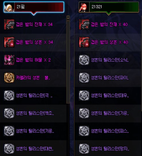 盐城 DNF:8.25韩服更新,副本减负翻牌一览,商店新增“刮刮乐”宝珠