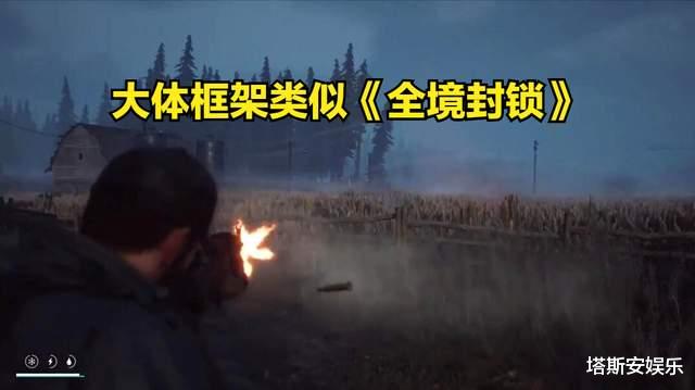 泰拉|又一部开放世界MMO游戏公布，《浩劫前夕》将在明年6月推出