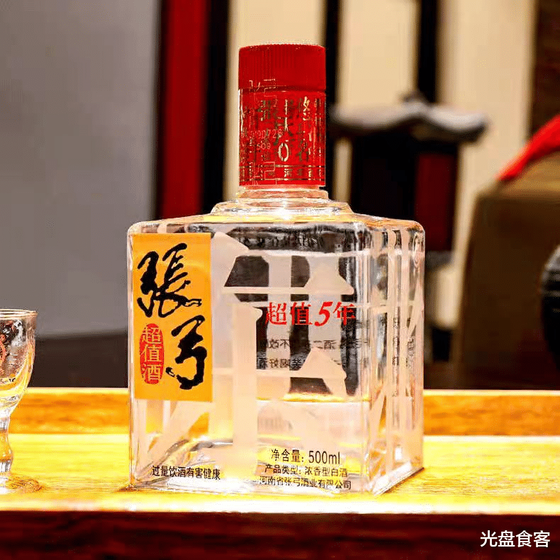 教你2招辨别白酒“好坏”,简单粗暴,1分钟学会,以后买酒不踩坑