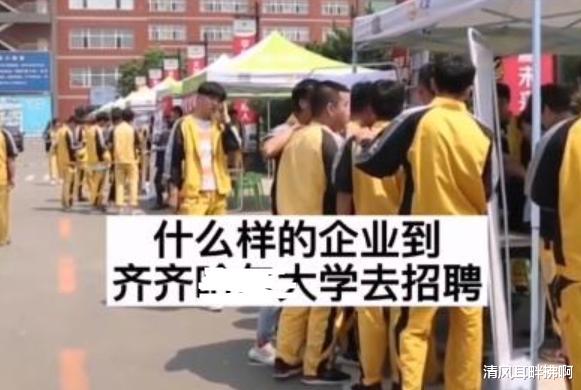 中超|“我的员工没一个是重点大学”，张雪峰回怼：所以不是世界500强