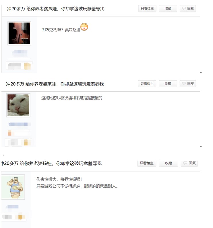 三国志战略版|三国志战略版:充值20W现金,就送18888铜币,玩家:不如不送