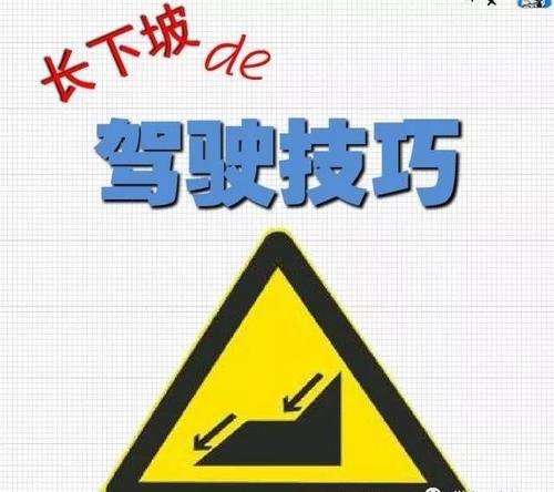 追尾 车速超过100公里每小时该如何踩刹车？高速路上，生死就看这一脚