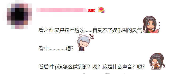 周深|又一男星人设崩塌？疯狂怼粉，被全网嘲“娘炮”，他算什么顶流？