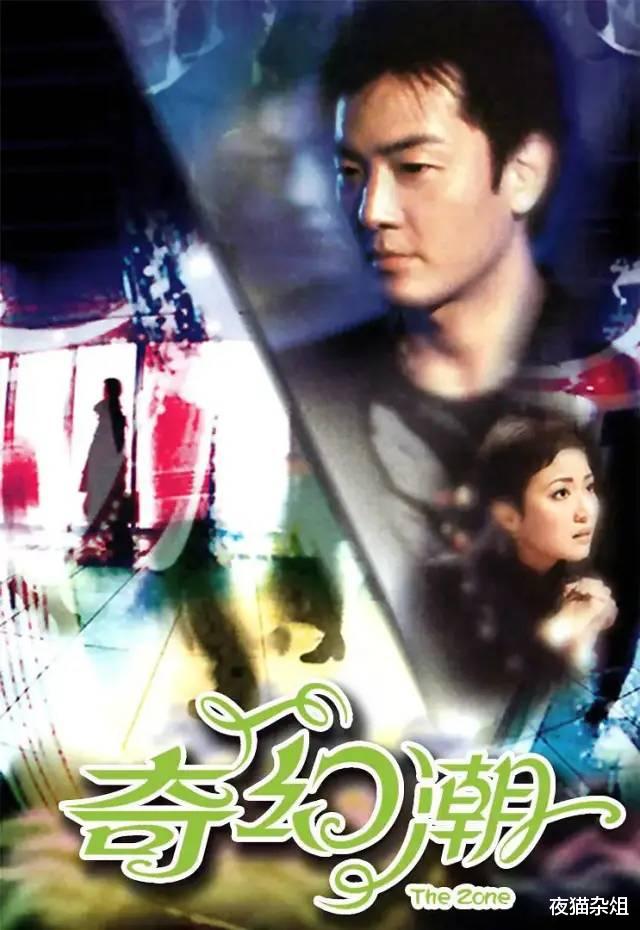 世界奇妙物语|港版《世界奇妙物语》，披着恐怖的外衣说人间事