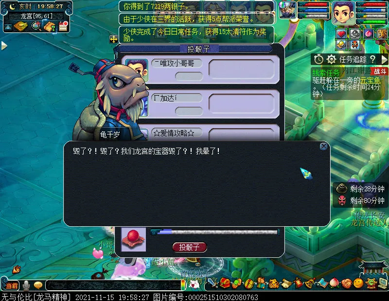 恐惧疗法|养号第12天！差点想砸电脑，最后玲珑图来本戒指书安抚了我