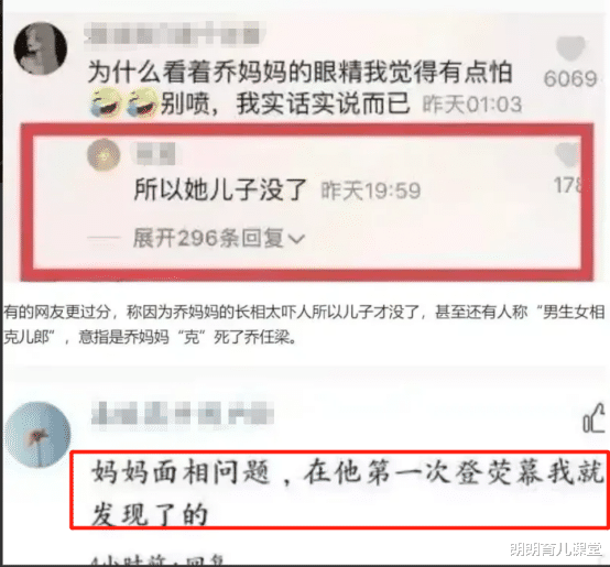 朗朗育儿课堂|乔任梁父母被逼问,北大才女为其发声看哭网友:请做一个善良的人