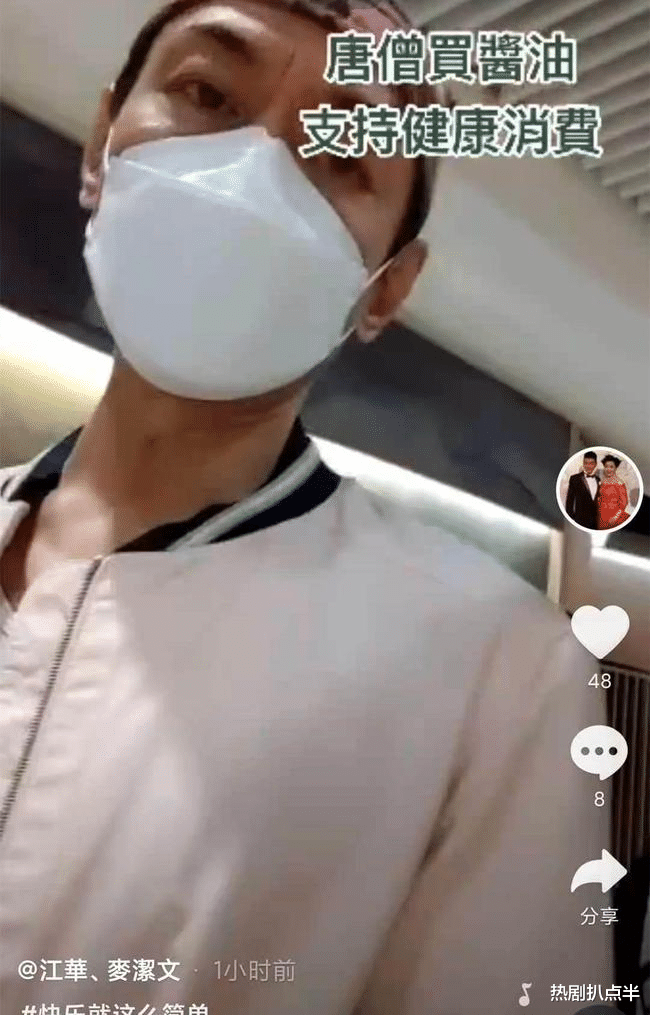 江华|?58岁江华和妻子买酱油，一件衣服穿2年，退圈多年一家人租房住