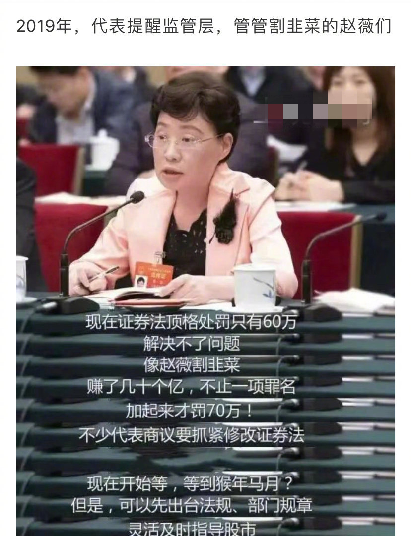 赵薇|赵薇为什么被封杀？国家大力整治娱乐圈，47位大佬浮出水面