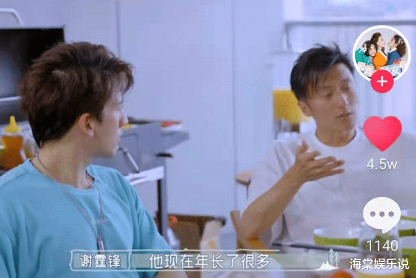 谢贤|谢贤12月14日近照引热议，颤颤巍巍拄拐需人搀扶，悲叹每天在等死