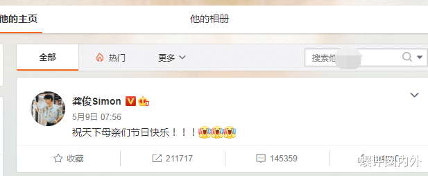 华谊兄弟|张哲瀚30岁生日，老板赵薇和吴宇恒熬夜为他庆生，最强CP龚俊凌晨未送祝福