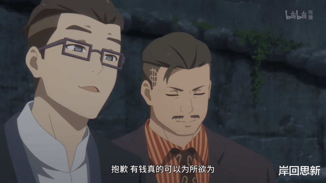 bilibili|辛苦重回高分的B站国漫，结果一集崩盘降分，仰卧起坐吗？