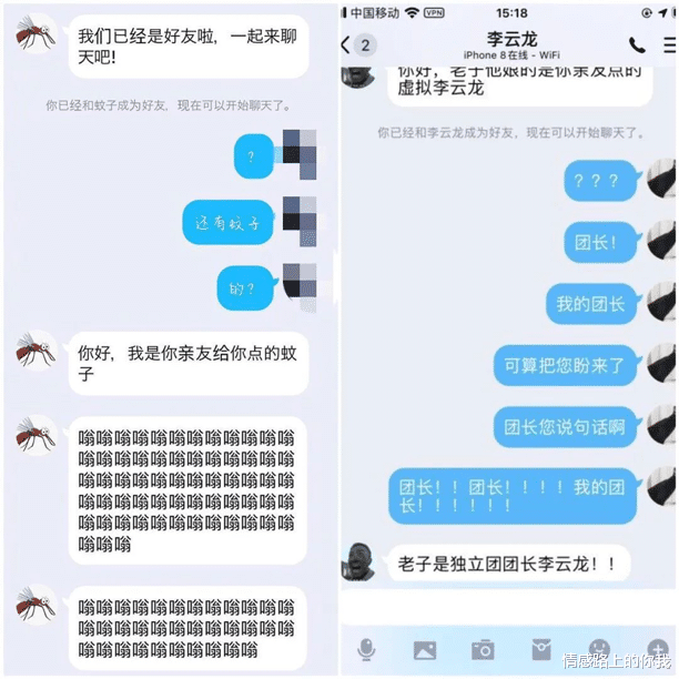 情感路上的你我|三元一次的唐僧服务，把我整崩溃了