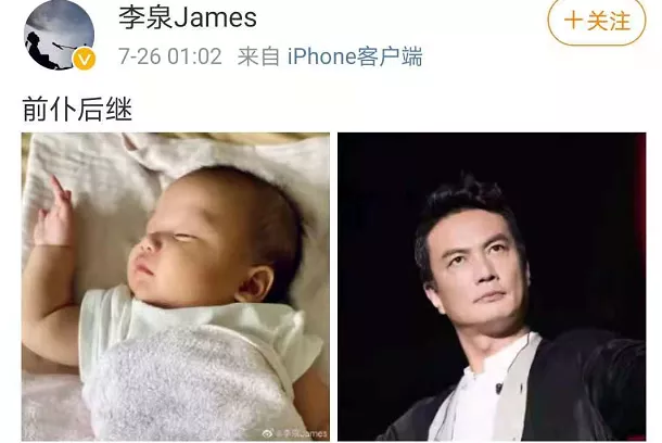 柯蓝|突然官宣生子！孩子她妈成谜…