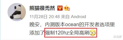 switch|MIUI 13 被截胡！大厂这个新系统有点东西