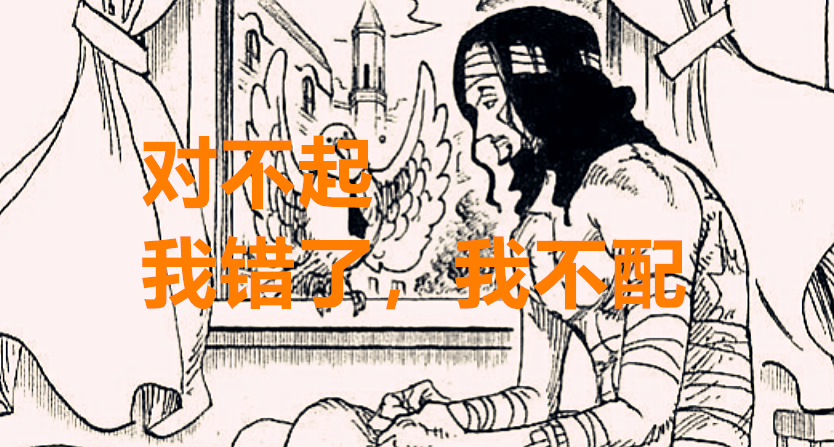 海贼王|海贼王1018话：号称800年一遇的天才，实力三灾水平，路奇配吗？