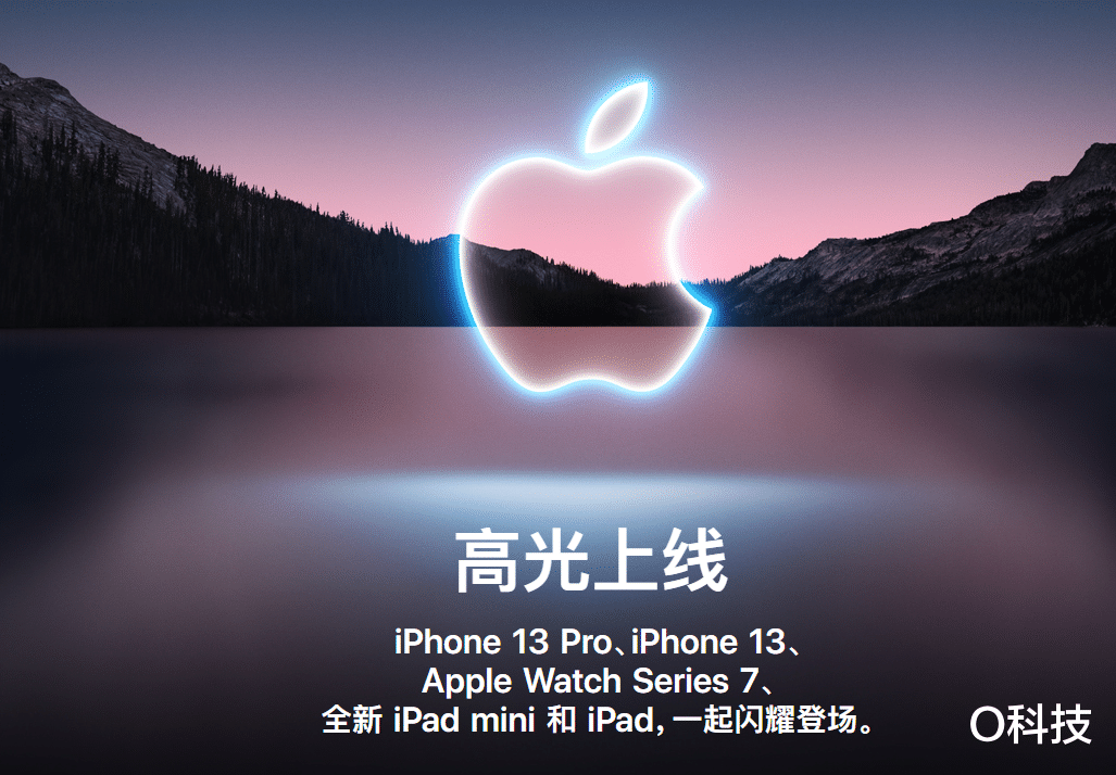 iphone13|科技春晚落幕！iPhone 13系列正式发布，有必要换机吗？