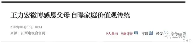 张子萱|从王力宏包装的「傀儡」到绝地反击的「李靓蕾」