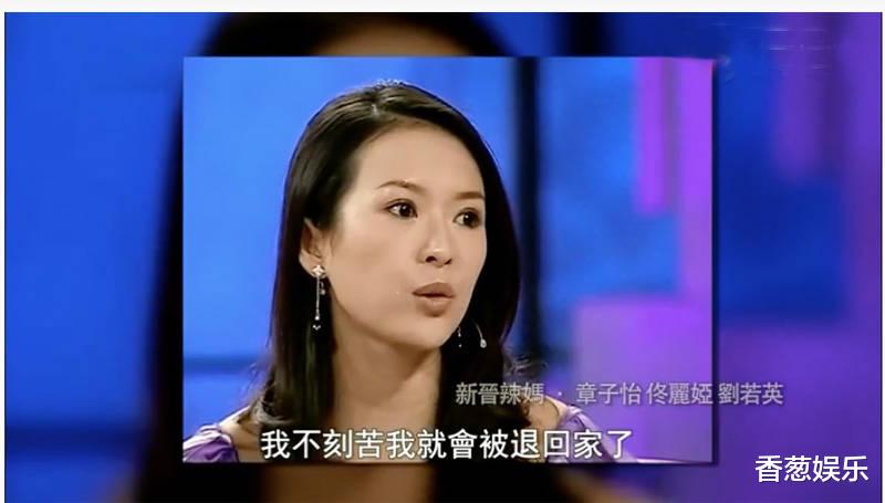 京剧|女人不狠地位不稳！这6位敢对自己“下狠手”的女星，难怪会红