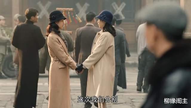 傅冬菊|《大决战》：陈都灵扮演的张婉心，实际上比傅冬菊强很多