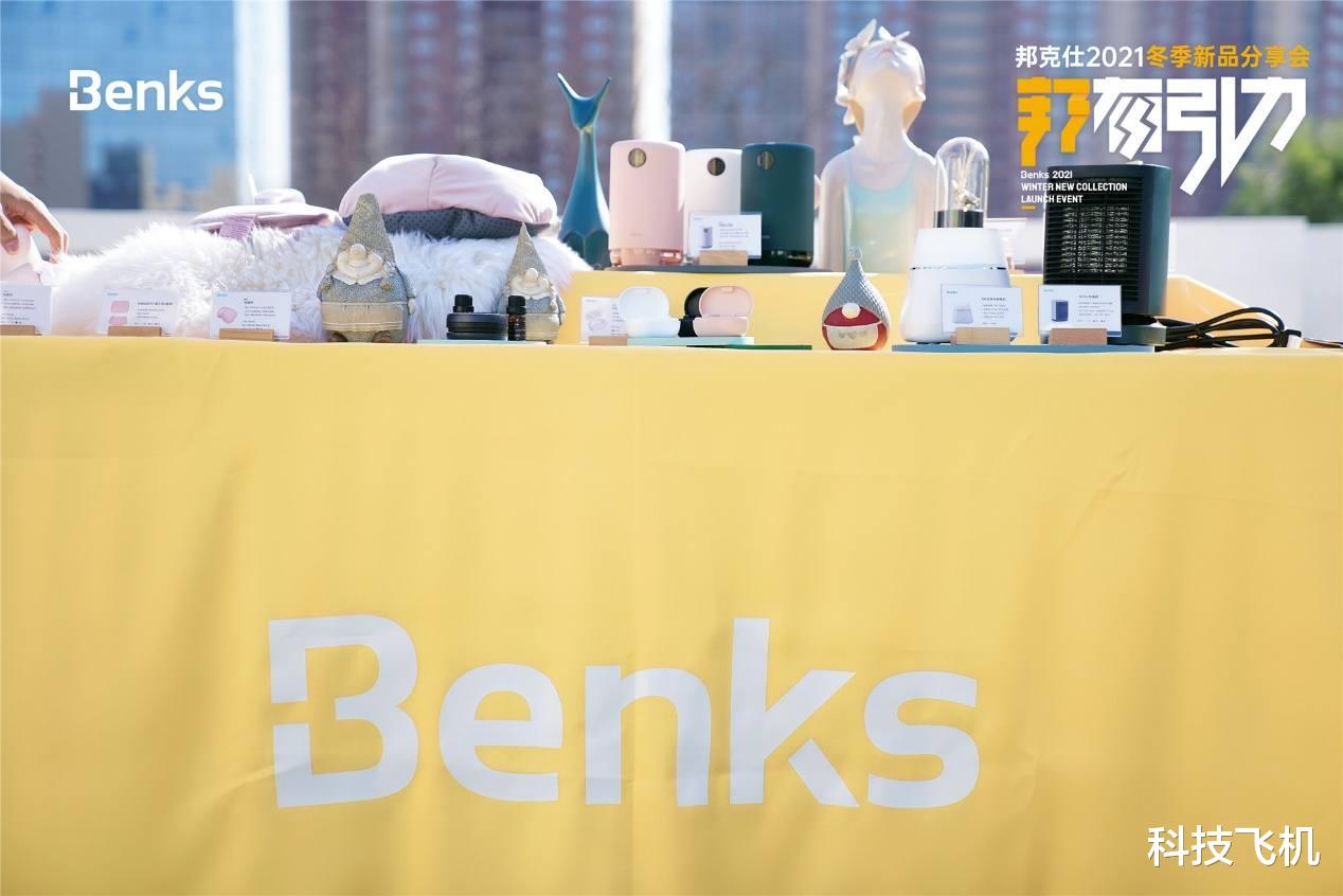 苹果|苹果用户必看，磁吸充，凯芙拉，全家桶，邦克仕冬季新品发布会