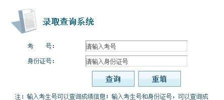 录取通知书|1078万考生有悲有喜，2021高考录取查询时间确定，考生们何去何从