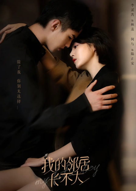 李溪芮|?热度飙升主演翻红，暑期又有好剧出现，这部小甜剧凭实力出圈