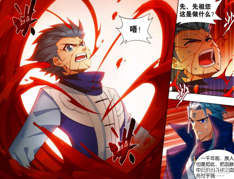 萧炎|斗破苍穹:同样是族纹,古族直接赠与,萧炎要靠自己刻画