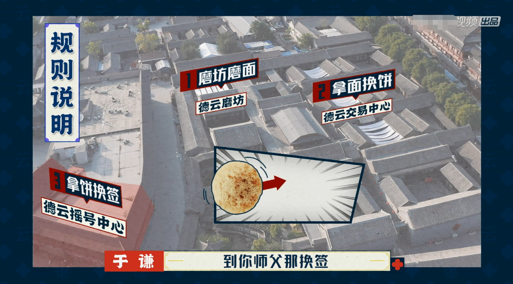 佟晨洁|德云斗笑社2来了！张九南表现亮眼，张鹤伦成最大赢家！