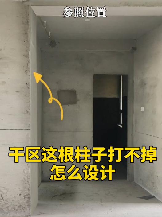 干湿分区的卫生间有个碍眼的柱子怎么解决?我来告诉你!