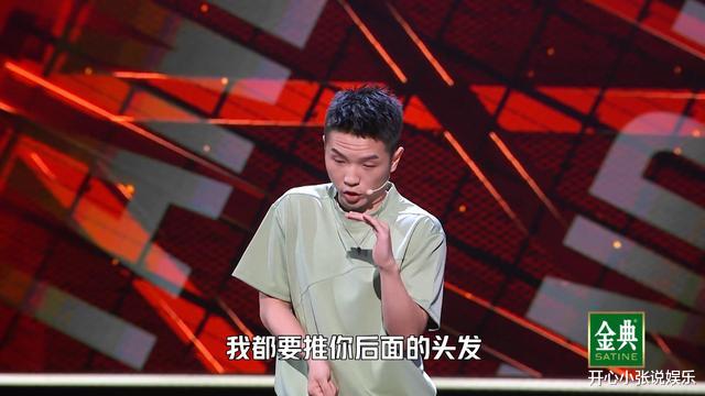 杨笠|夺冠热门豆豆惨遭淘汰！是爆冷还是意料之中？而她的晋级满是争议