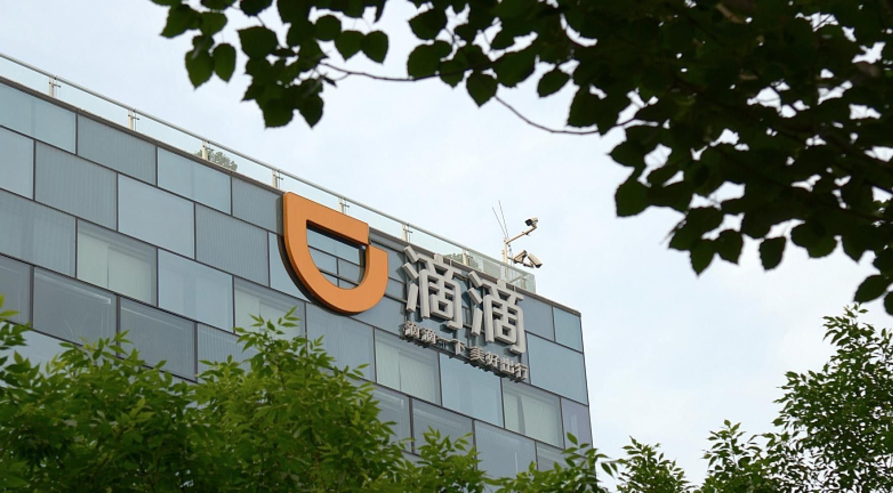 滴滴出行|该来的还是来了！滴滴下架的160天，网约车市场已经变天了