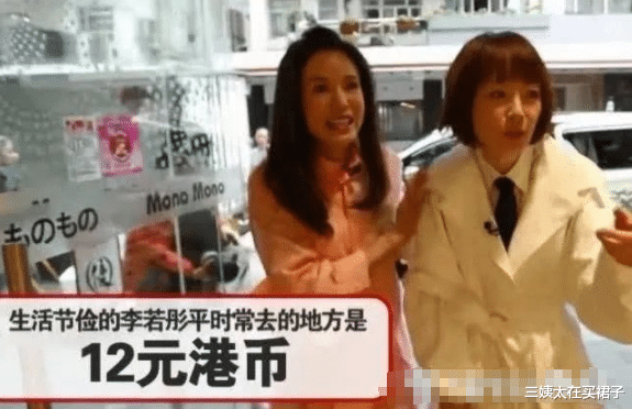 三姨太在买裙子|“最美小龙女”当了10年富商的炮灰！隐退10年，不婚不育