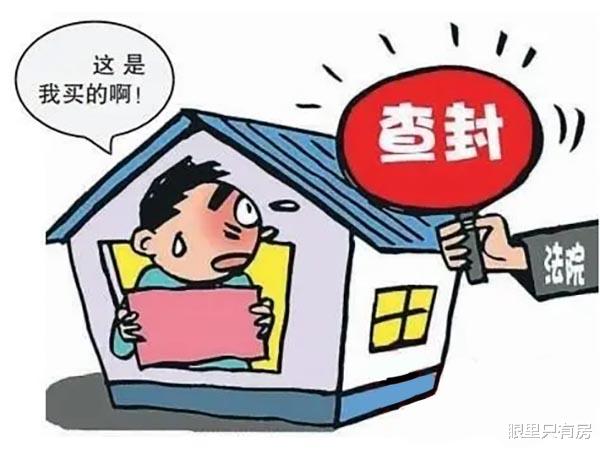 房产证|12月起，一旦你遇到这5个陷阱，房子有房产证也会让你钱房两失！