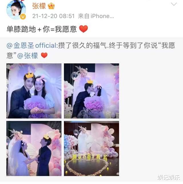 张檬|张檬接受小五求婚，求婚现场在女方家，小五晒照给钻戒打码