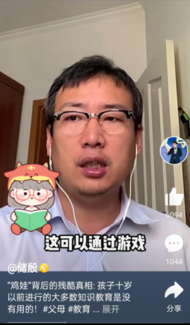 胡萝卜妈妈育儿说|学霸有个共同点,就是专注力强,如何有效提升孩子的专注力