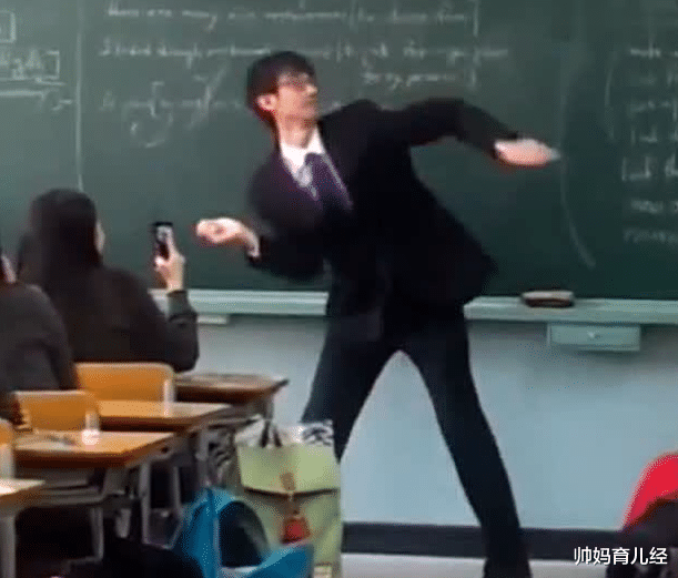 帅妈育儿经|老师上课有多拼？一组“偷拍照”火遍全网，让人看后忍俊不禁
