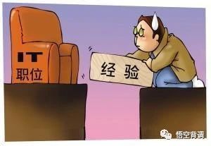 求职|简历造假的多样性！